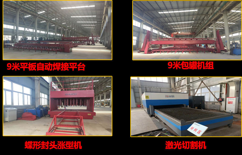 चीन Xinxing Cathay Emergency Equipment Technology Co., Ltd. कंपनी प्रोफाइल