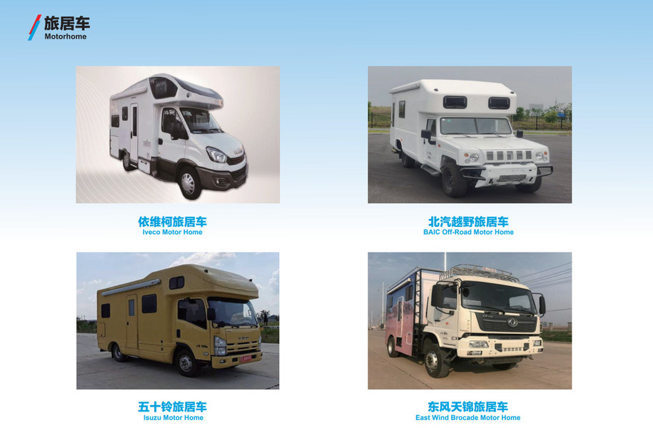 पानी का छिड़काव करने वाला ट्रक