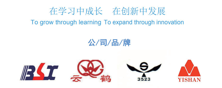 ईंधन टैंक ट्रक