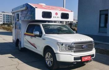 ODM Automatic Motorhome Vehicle 2,4,5 Persons